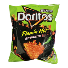 Cargar imagen en el visor de la galería, Doritos con sabor a Salsa Chimichurri
