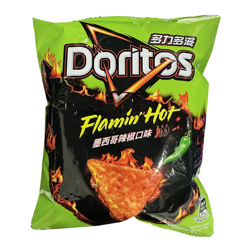 Doritos con sabor a Salsa Chimichurri