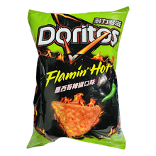 Cargar imagen en el visor de la galería, Doritos con sabor a Salsa Chimichurri
