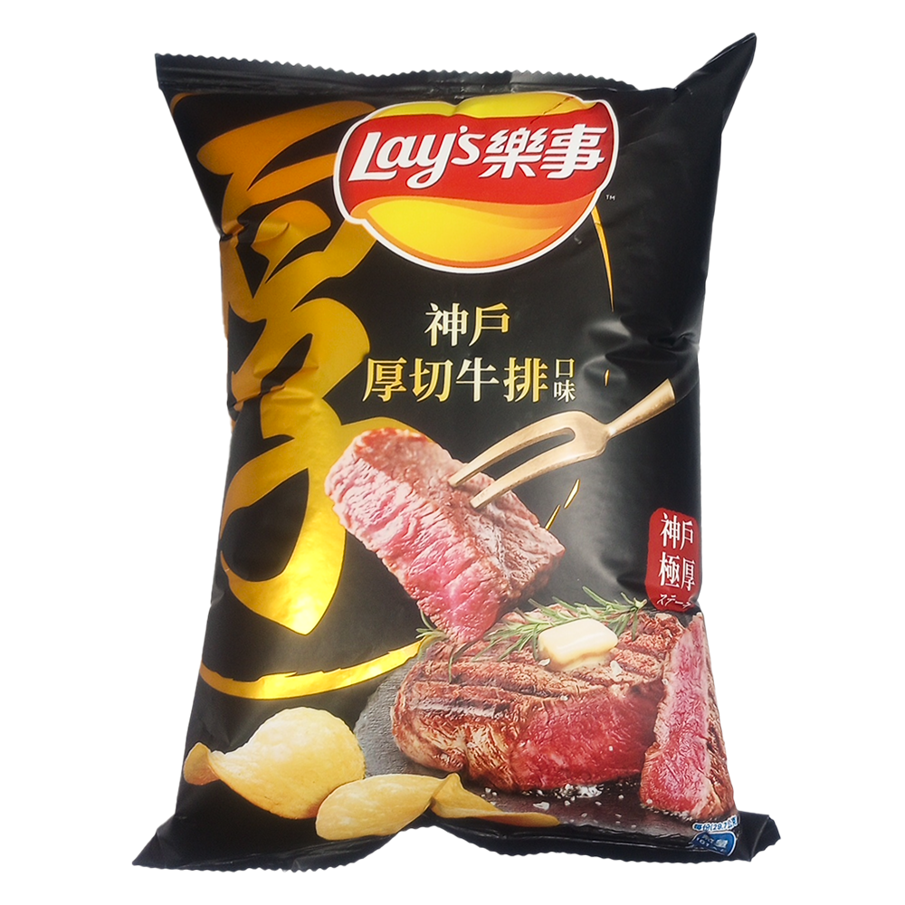 Papas Tostadas con sabor a Res de Kobe - Lay's (59g)