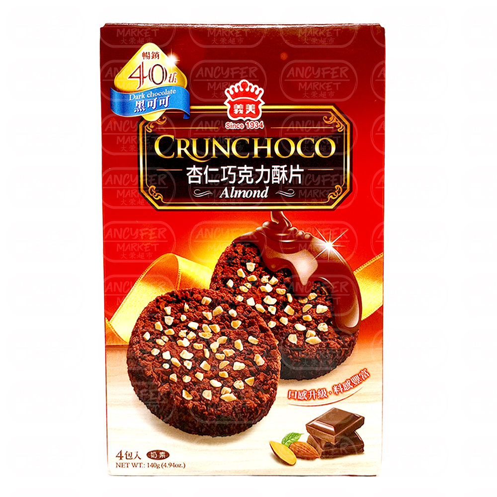 Bocadillo Crunchoco de Almendra (Chocolate Negro) 140g