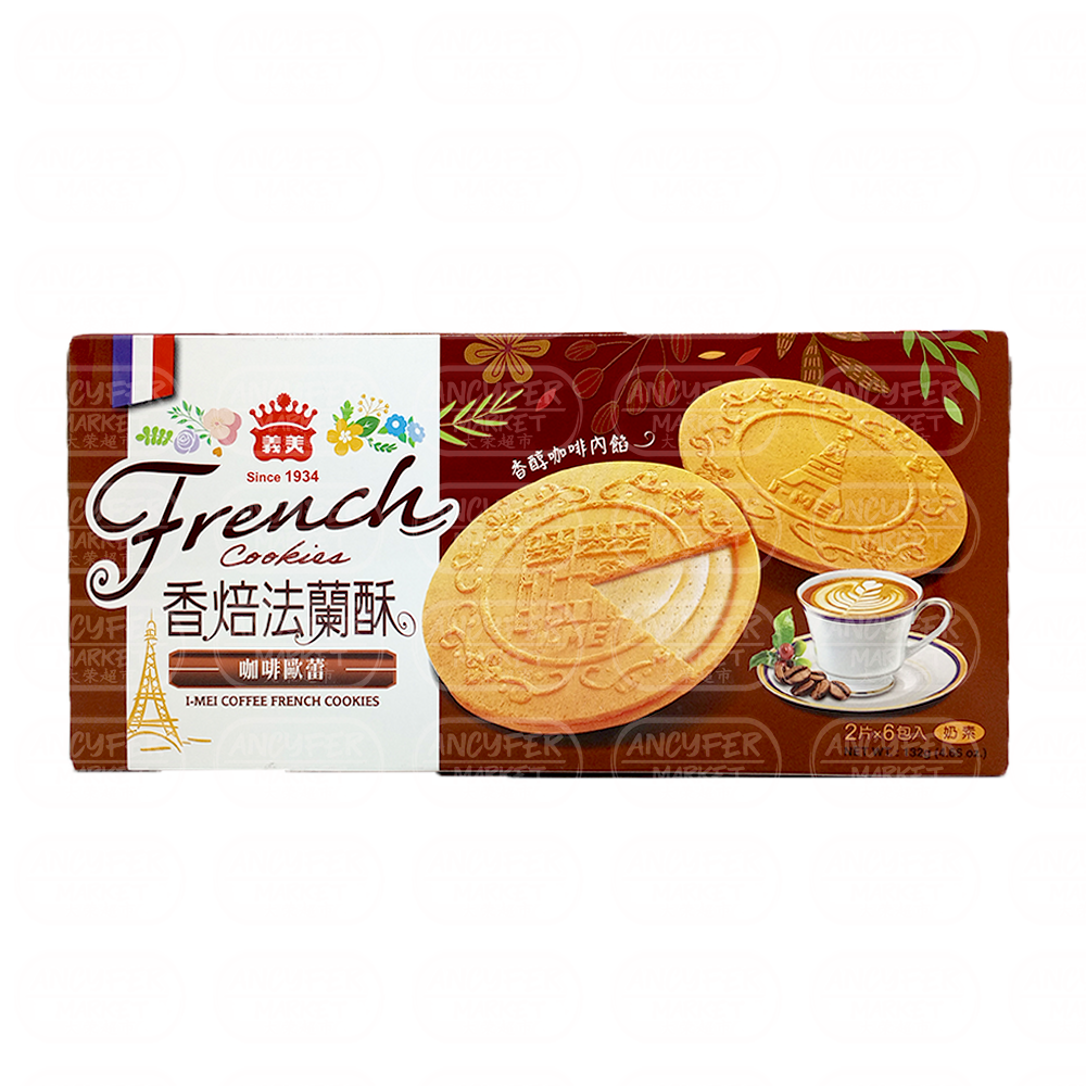 Galletas Francesas - Cafe 132g