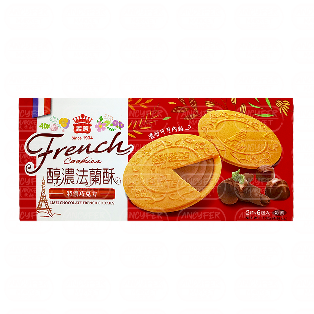 Galletas Francesas - Chocolate 132g