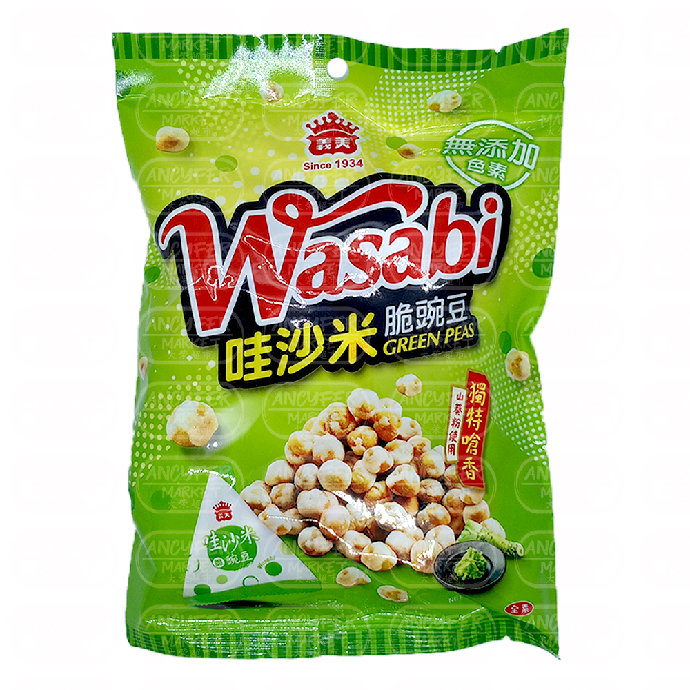 Snack Guisantes Wasabi 151g